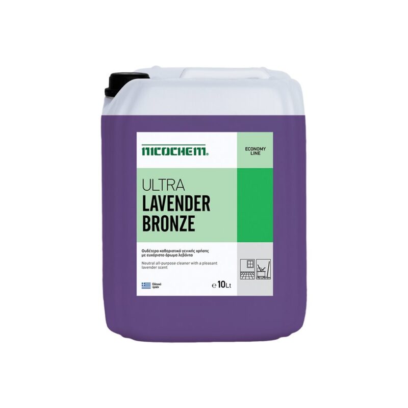 ULTRA LAVENDER BRONZE